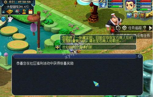 同区游戏,探索虚拟世界的无限可能(图3) 同区游戏,探索虚拟世界的无限可能(图3)