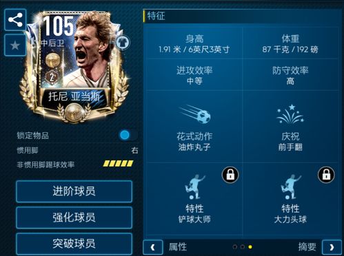 拳击球游戏,技巧对决的竞技盛宴(图3) 拳击球游戏,技巧对决的竞技盛宴(图3)
