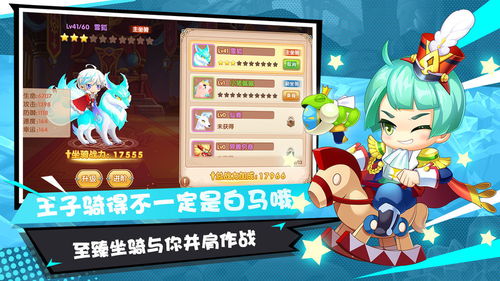 弹键游戏,弹键游戏魅力无限(图2)