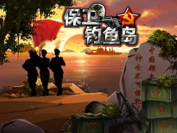 长日曲游戏,穿越时空的奇幻冒险之旅(图2)