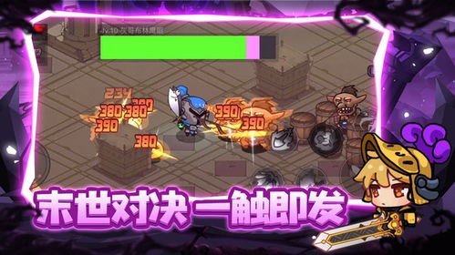 长日曲游戏,穿越时空的奇幻冒险之旅(图3)