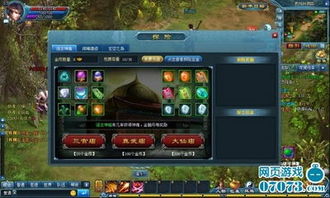 网页游戏什么,揭秘热门游戏背后的故事(图3) 网页游戏什么,揭秘热门游戏背后的故事(图3)