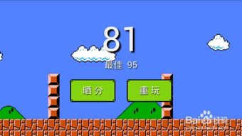 户外游戏跨栏游戏玩法,跨栏游戏玩法全解析(图1)