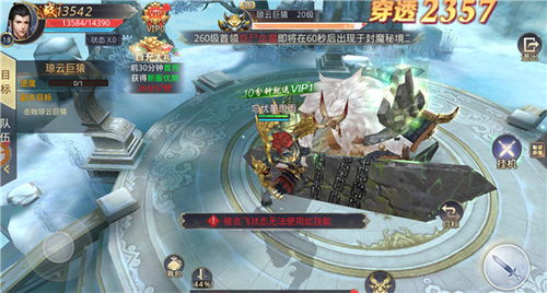 剑舞姬游戏,剑影江湖(图1) 剑舞姬游戏,剑影江湖(图1)
