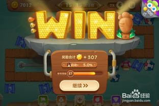 qq游戏守护,畅享无忧游戏体验(图3)