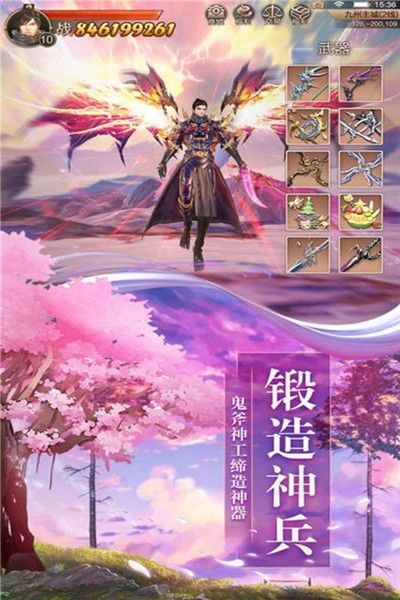 烟雨剑游戏,剑指江湖巅峰(图3)