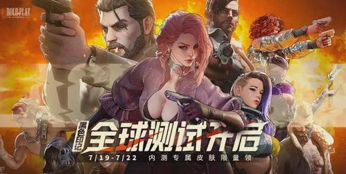 打斗游戏安利,畅享激情!揭秘热门打斗游戏魅力所在(图2) 打斗游戏安利,畅享激情!揭秘热门打斗游戏魅力所在(图2)