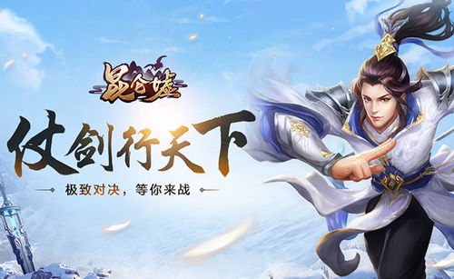 QQ游戏墟,探寻虚拟世界的奇幻冒险之旅(图2)