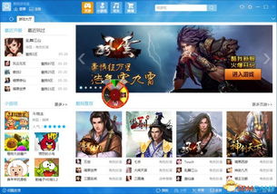 电脑游戏大全中文版下载,畅享游戏盛宴(图1)