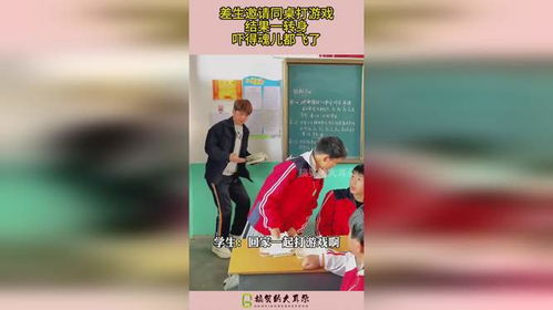 差生打游戏,差生如何通过游戏实现自我救赎(图2)