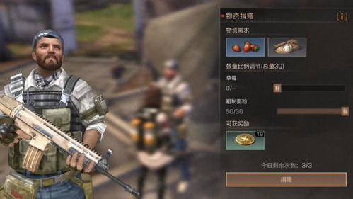 租借制游戏,体验共享乐趣的新篇章(图1)