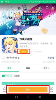 搜大游戏,探索无尽乐趣的虚拟世界(图3) 搜大游戏,探索无尽乐趣的虚拟世界(图3)