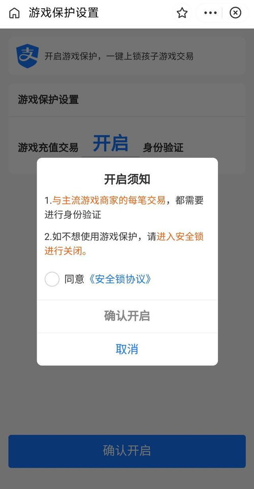 游戏支付撤回,揭秘退款背后的操作与规则(图1) 游戏支付撤回,揭秘退款背后的操作与规则(图1)