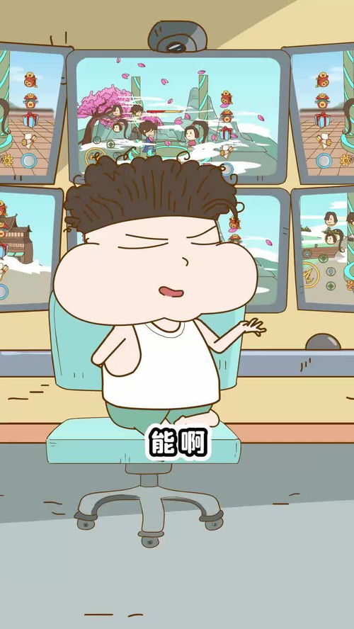 不睡觉游戏,揭秘不睡觉游戏的神秘魅力(图2) 不睡觉游戏,揭秘不睡觉游戏的神秘魅力(图2)