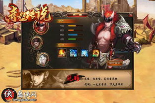游戏混合战,探索游戏混合战的无限可能(图3)