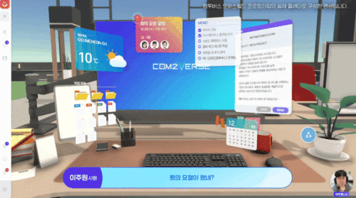 线上办公游戏,趣味游戏助力高效办公体验(图1)