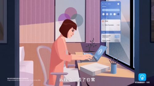线上办公游戏,趣味游戏助力高效办公体验(图2)