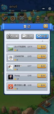 线上办公游戏,趣味游戏助力高效办公体验(图3)