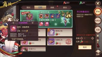 满度游戏,探索虚拟世界的无限可能(图2)