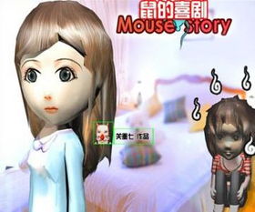 喜剧角色游戏,喜剧角色游戏狂欢盛宴(图1)