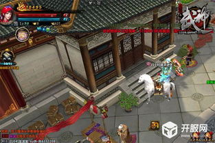 武神联盟游戏,战神崛起(图1) 武神联盟游戏,战神崛起(图1)