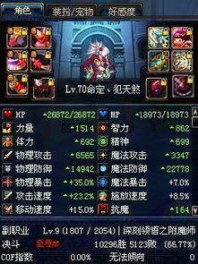 改图游戏,改图游戏带你领略无尽冒险(图3) 改图游戏,改图游戏带你领略无尽冒险(图3)