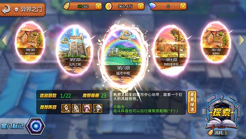 爆档游戏,揭秘虚拟世界的无限魅力与挑战(图2)