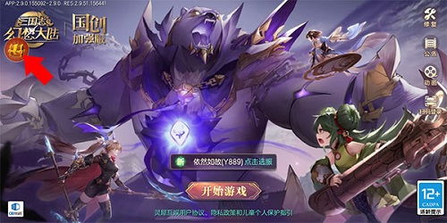 非凡游戏礼包,解锁无限乐趣的神秘钥匙(图1)