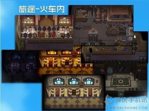 国站内游戏,穿越时空的奇幻之旅(图3) 国站内游戏,穿越时空的奇幻之旅(图3)