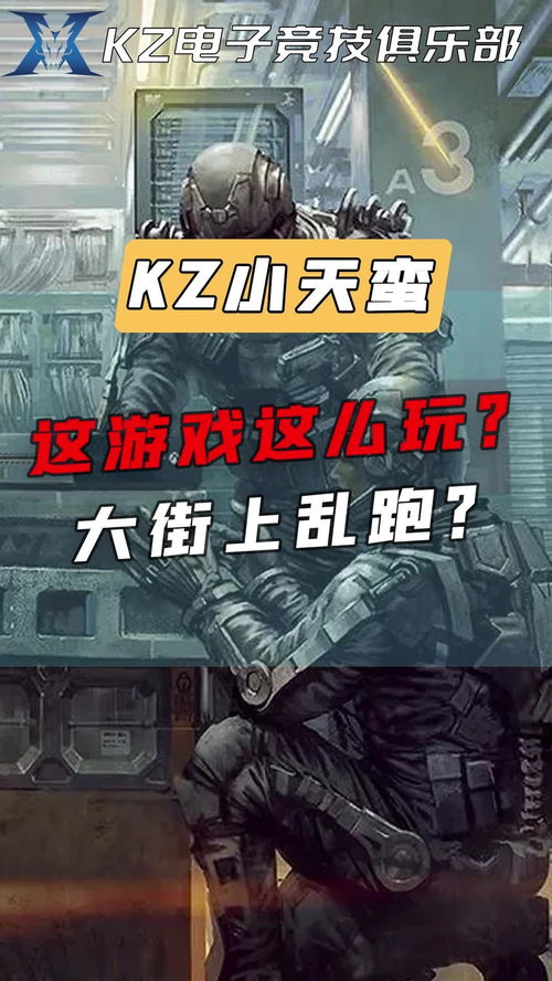 街上游戏,活力四溢的街头娱乐之旅(图2) 街上游戏,活力四溢的街头娱乐之旅(图2)