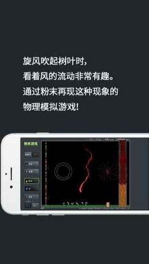 粉末游戏三,探索未知世界的奇幻之旅(图1) 粉末游戏三,探索未知世界的奇幻之旅(图1)