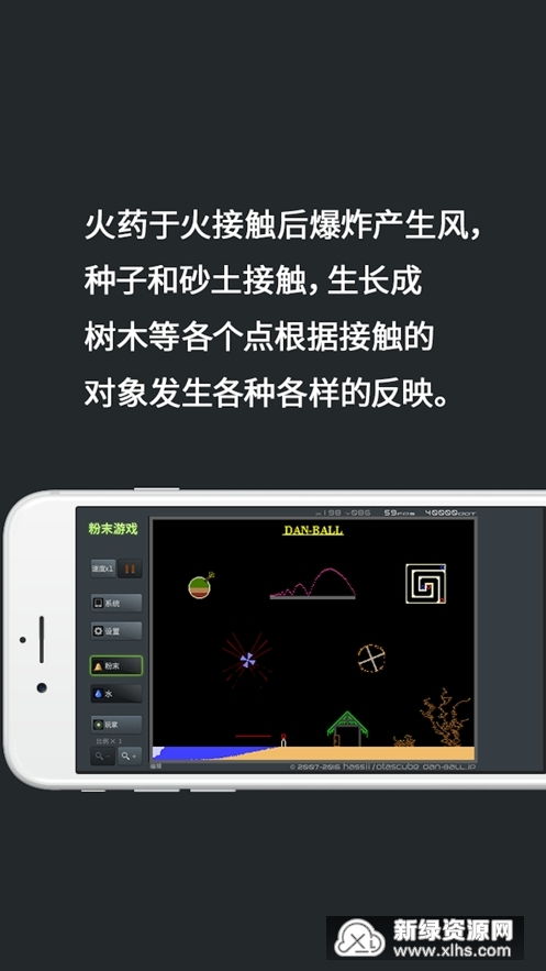 粉末游戏三,探索未知世界的奇幻之旅(图3) 粉末游戏三,探索未知世界的奇幻之旅(图3)