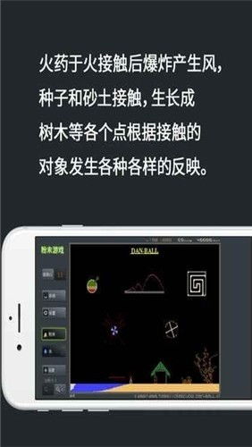 粉末游戏三,探索未知世界的奇幻之旅(图2) 粉末游戏三,探索未知世界的奇幻之旅(图2)