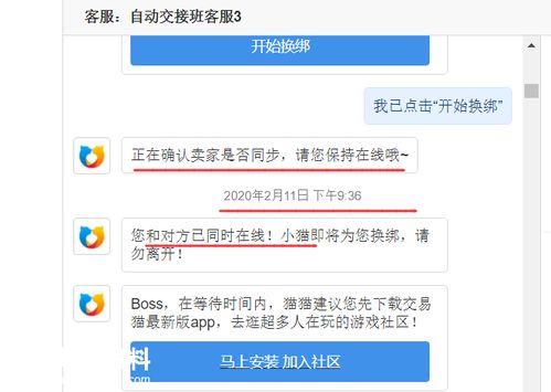游戏怎么发货,揭秘游戏产品发货全流程(图2) 游戏怎么发货,揭秘游戏产品发货全流程(图2)