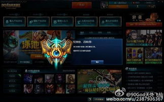 业页游戏,揭秘业页游戏的精彩冒险之旅(图1) 业页游戏,揭秘业页游戏的精彩冒险之旅(图1)