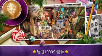 隐藏游戏库,揭秘那些鲜为人知的游戏宝藏(图3)