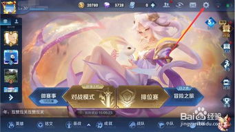 游久游戏和王者荣耀什么关系,王者荣耀背后的推手(图1) 游久游戏和王者荣耀什么关系,王者荣耀背后的推手(图1)