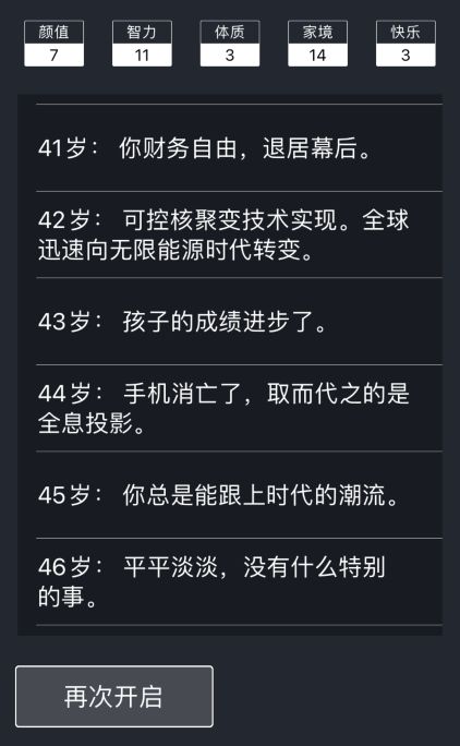 运营盗版游戏,灰色产业链的暗流涌动(图2) 运营盗版游戏,灰色产业链的暗流涌动(图2)