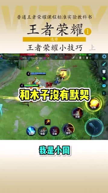 小木子游戏,探索奇幻冒险的虚拟世界(图3) 小木子游戏,探索奇幻冒险的虚拟世界(图3)