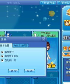 qq与游戏,社交娱乐的完美融合之旅(图1)