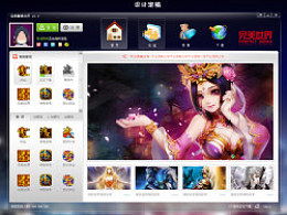 结案游戏,揭秘悬疑背后的真相(图2)