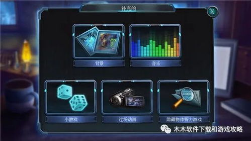 智力游戏家族,探索思维乐趣的多元世界(图3)
