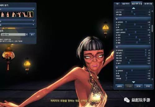 肤色游戏,游戏中的种族与身份认同(图1)