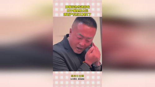 嘴接物游戏,嘴接物游戏的欢乐时光(图1) 嘴接物游戏,嘴接物游戏的欢乐时光(图1)