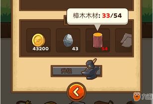 收木头游戏,打造你的奇幻森林王国(图2) 收木头游戏,打造你的奇幻森林王国(图2)