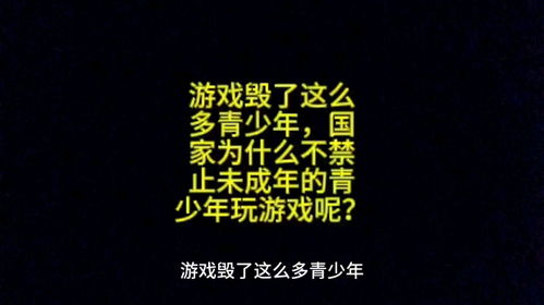 不禁止游戏,畅游无界游戏世界(图1)