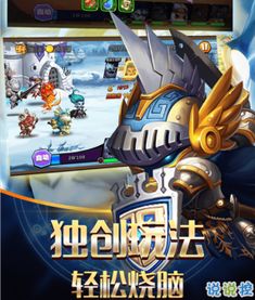 夹板游戏,智慧与策略的竞技场(图2)