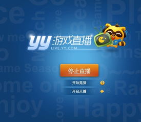 直播造句游戏,语言魅力绽放(图3) 直播造句游戏,语言魅力绽放(图3)