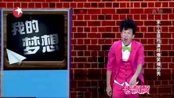 炜炜游戏,探索虚拟世界的奇幻之旅(图2) 炜炜游戏,探索虚拟世界的奇幻之旅(图2)