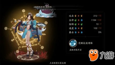 兵部游戏,策略与战斗的巅峰对决(图3)